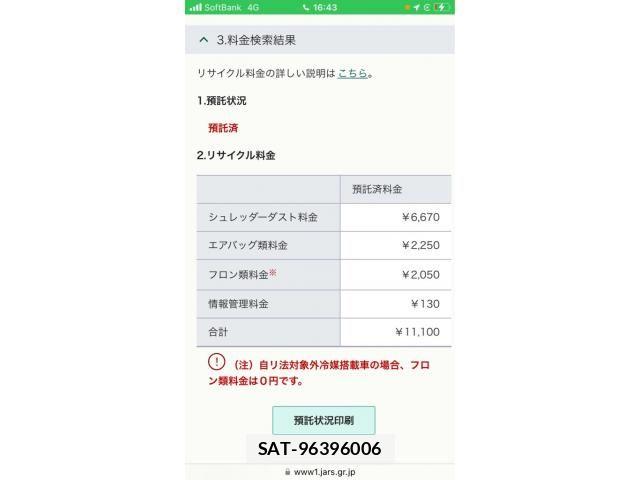 Toyota SIENTA 2005-07 7620042-25