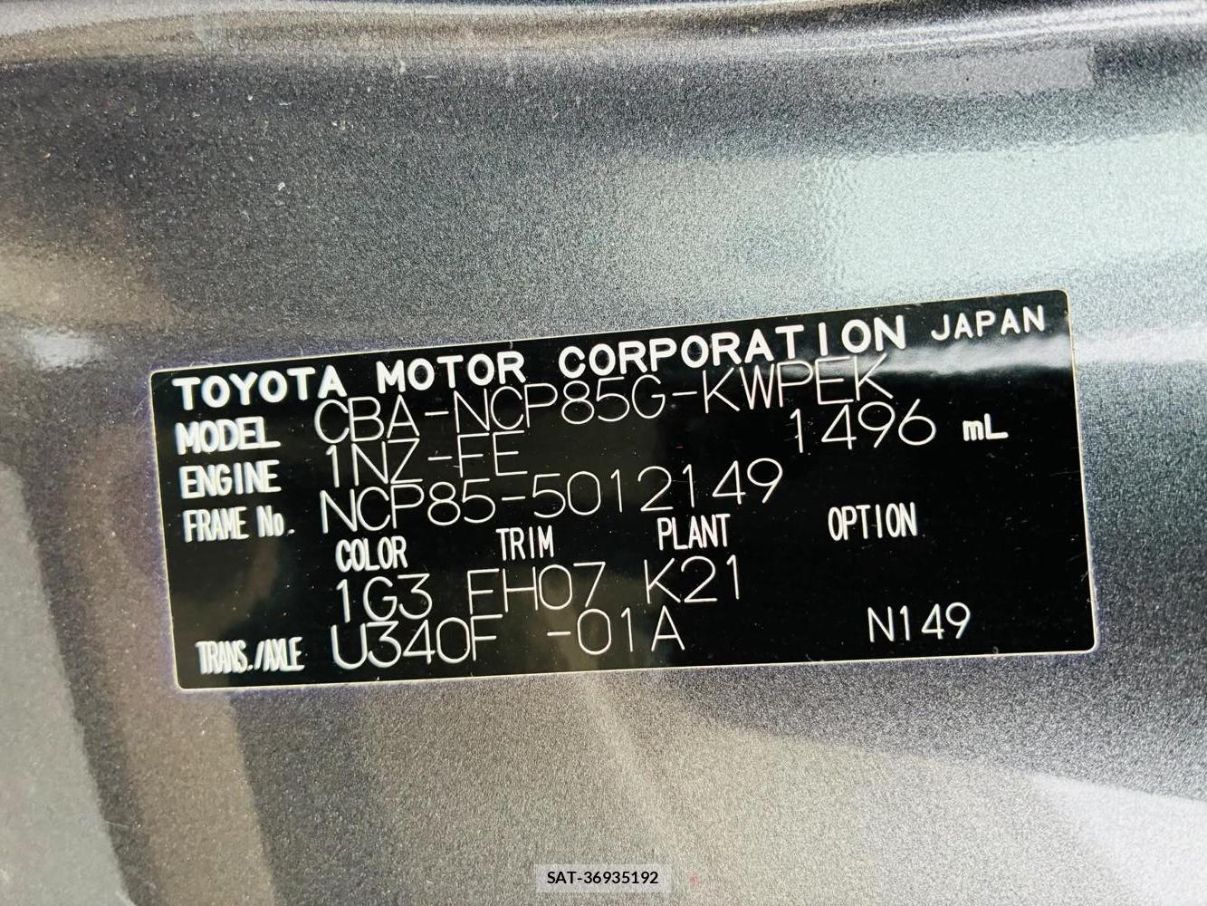 Toyota SIENTA 2010-03 7348066-35