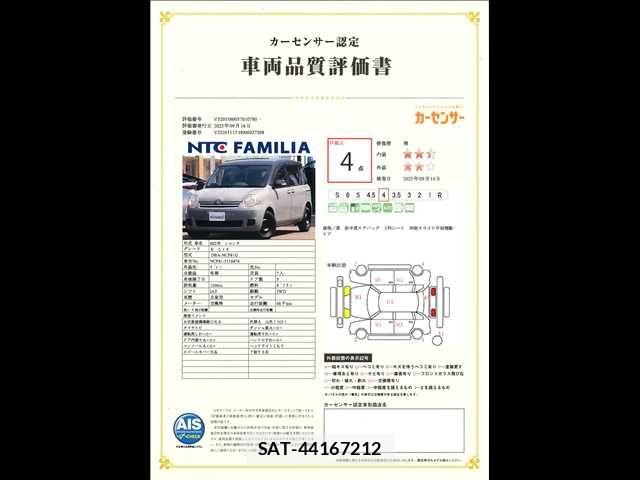 Toyota SIENTA 2010-03 7728646-10