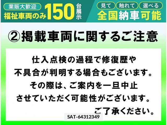 Toyota SIENTA 2016-04 7728621-4