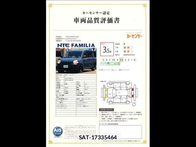 Toyota SIENTA 2004-03 7728648-10