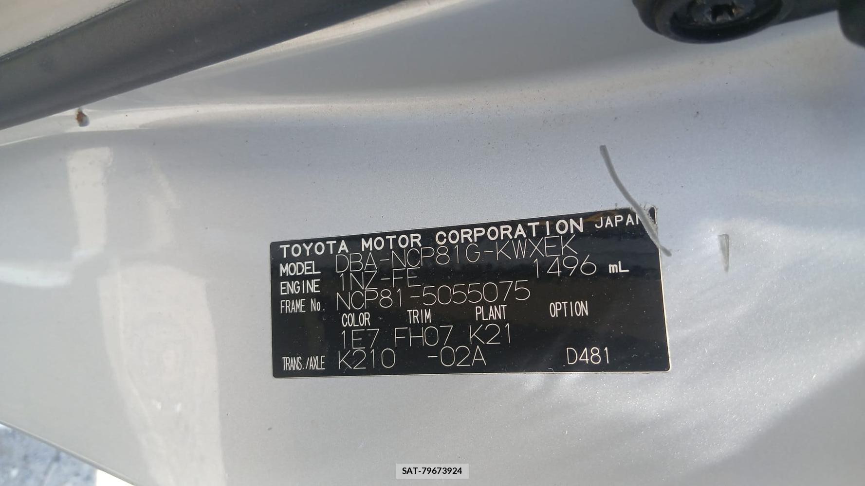 Toyota SIENTA 2008-03 7633714-33