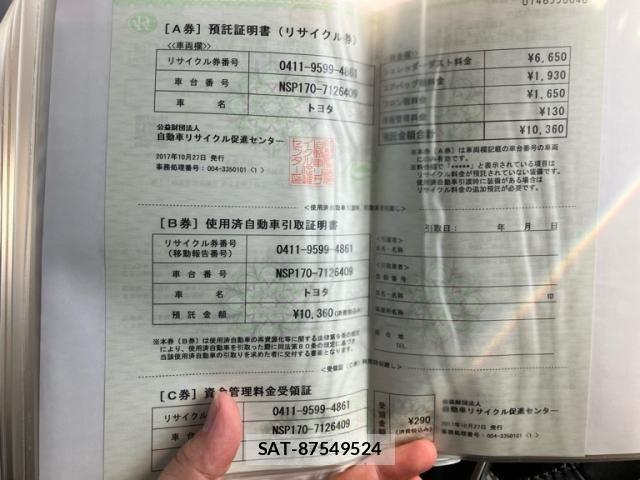 Toyota SIENTA 2017-10 7980993-23