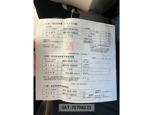Toyota SIENTA 2022-04 8038224-23