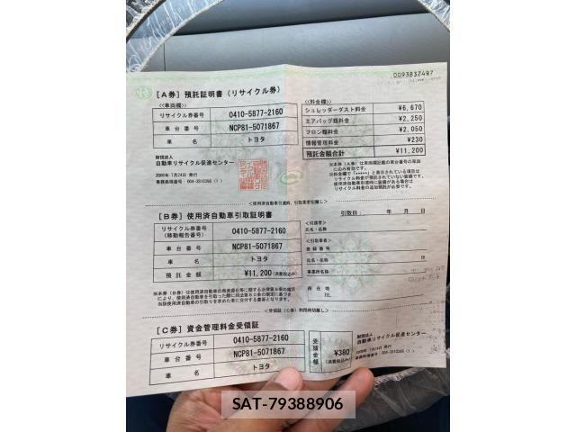 Toyota SIENTA 2008-07 8038258-23
