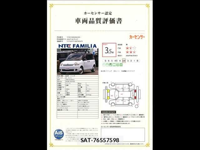 Toyota SIENTA 2008-09 8075565-10