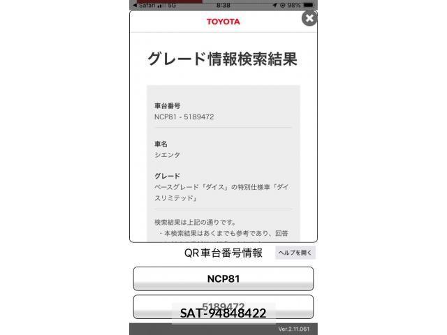 Toyota SIENTA 2013-04 8210176-21