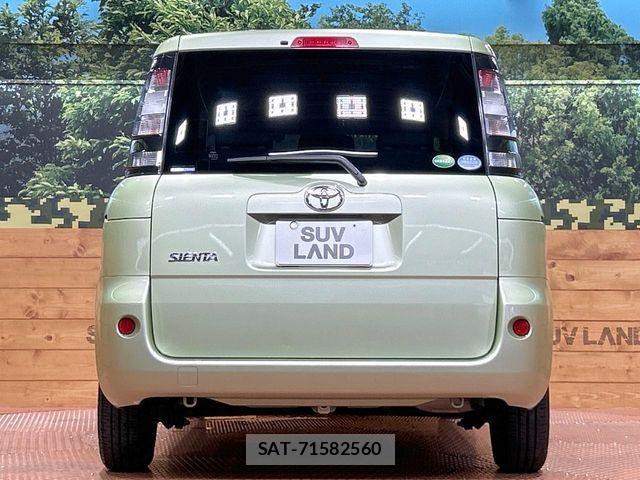 Toyota SIENTA 2014-05 8246690-14