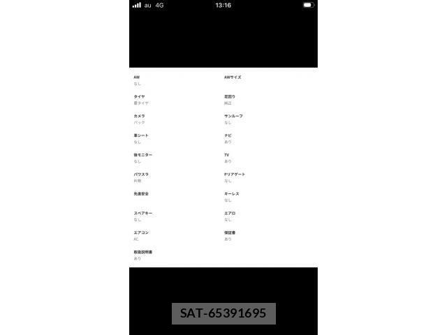 Toyota SIENTA 2017-01 8317064-11