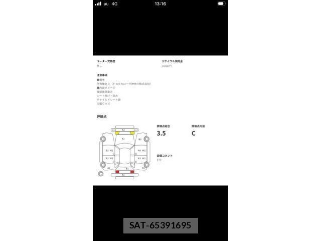 Toyota SIENTA 2017-01 8317064-12