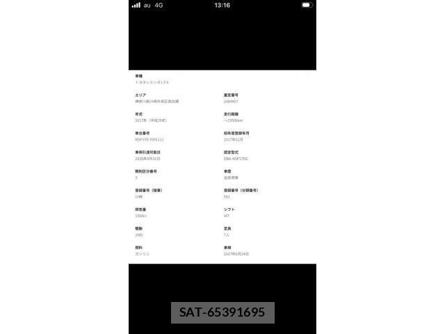 Toyota SIENTA 2017-01 8317064-13