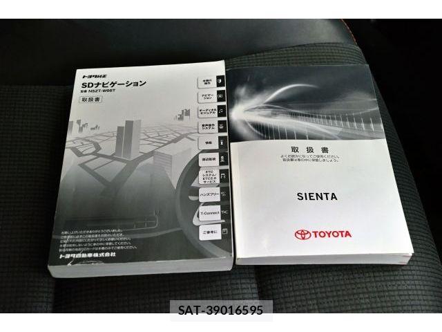 Toyota SIENTA 2018-03 8527351-25