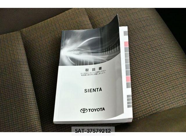 Toyota SIENTA 2021-06 8527337-25
