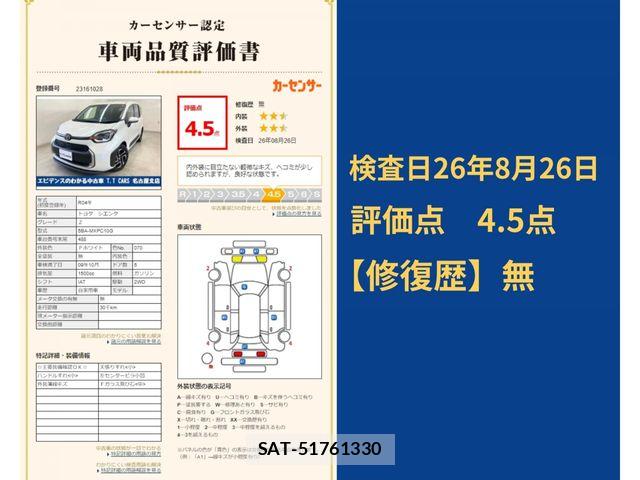 Toyota SIENTA 2022-10 8628860-13