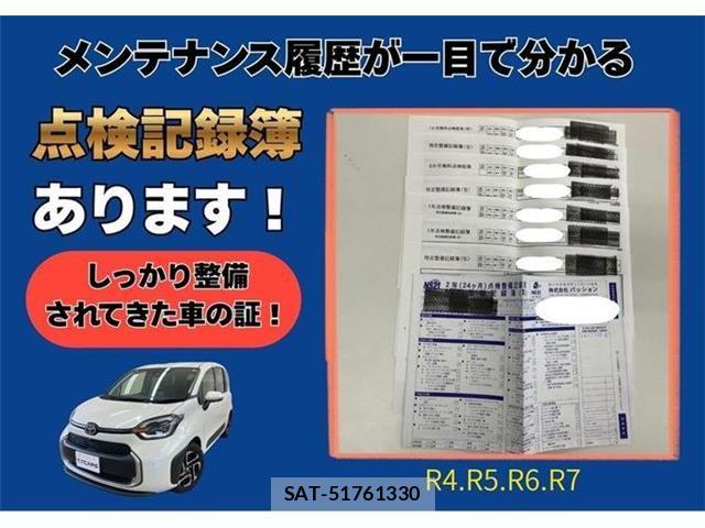 Toyota SIENTA 2022-10 8628860-2