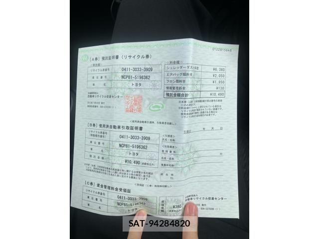 Toyota SIENTA 2013-09 8831596-26