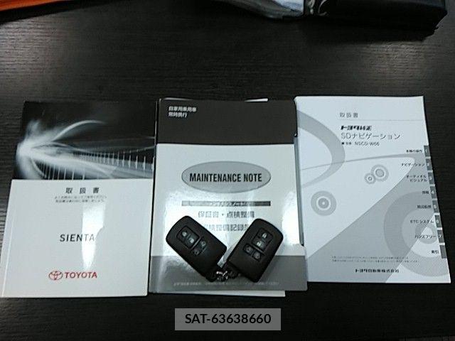 Toyota SIENTA 2016-10 516771-28
