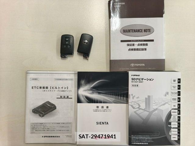Toyota SIENTA 2017-11 5878647-20