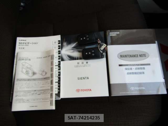 Toyota SIENTA 2017-05 6998305-17
