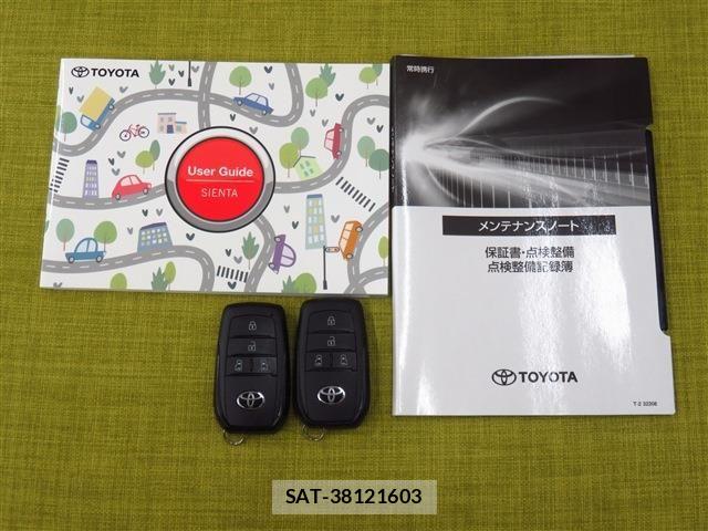 Toyota SIENTA 2023-05 7060729-19