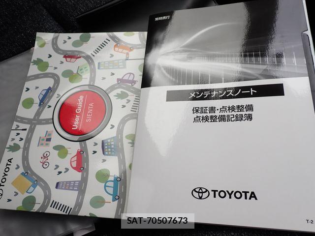 Toyota SIENTA 2023-08 7252310-28