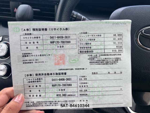 Toyota SIENTA 2015-08 7330124-20