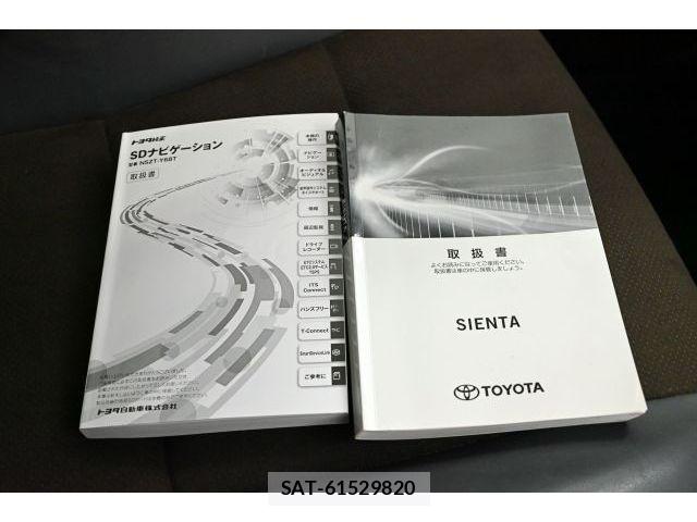 Toyota SIENTA 2020-10 7394111-28