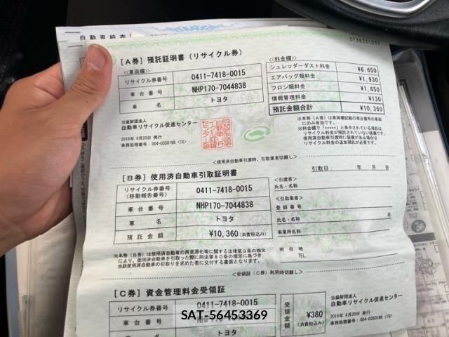 Toyota SIENTA 2016-04 7620110-27