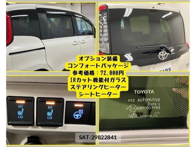 Toyota SIENTA 2023-06 7879458-9