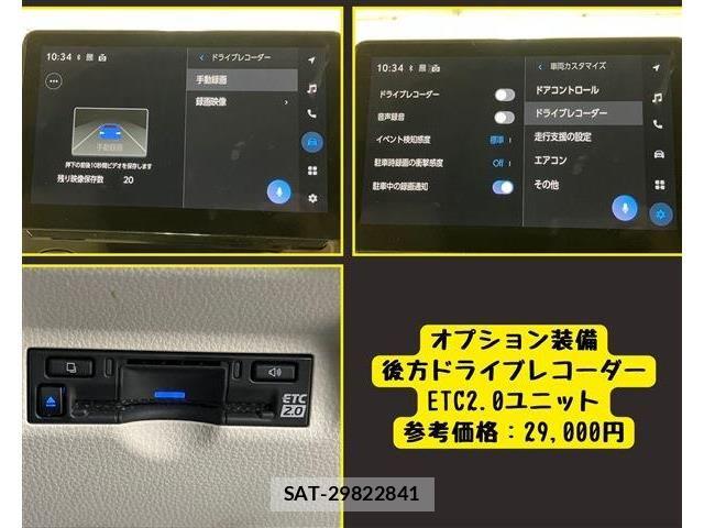 Toyota SIENTA 2023-06 7879458-12