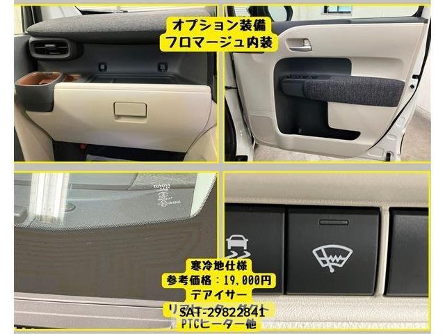Toyota SIENTA 2023-06 7879458-13