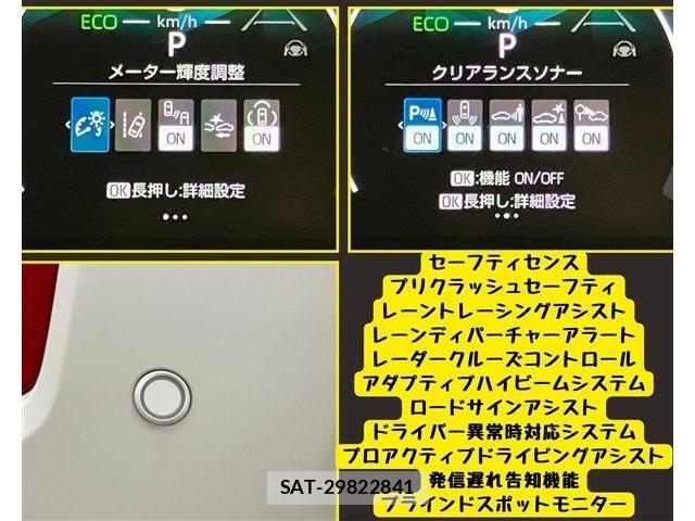 Toyota SIENTA 2023-06 7879458-15
