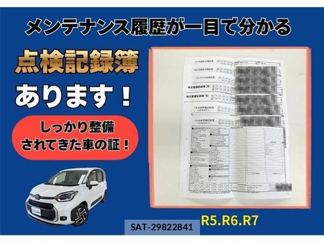 Toyota SIENTA 2023-06 7879458-1