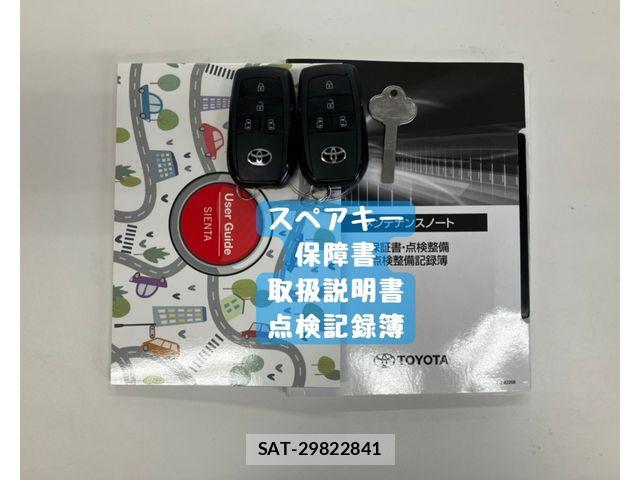 Toyota SIENTA 2023-06 7879458-29