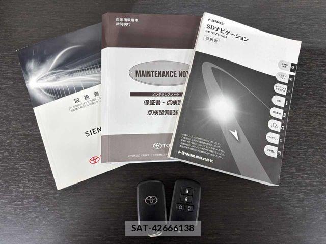 Toyota SIENTA 2015-09 8317093-2