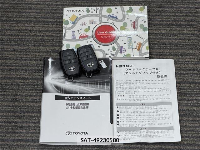 Toyota SIENTA 2024-06 8317075-19