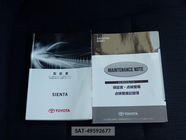 Toyota SIENTA 2017-07 8317086-26