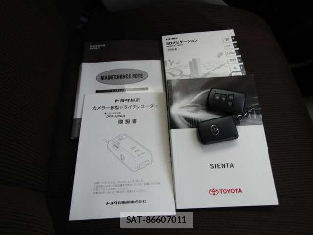 Toyota SIENTA 2016-11 8355605-19