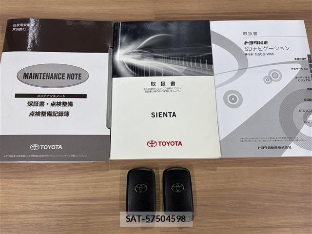 Toyota SIENTA 2018-07 8355606-10