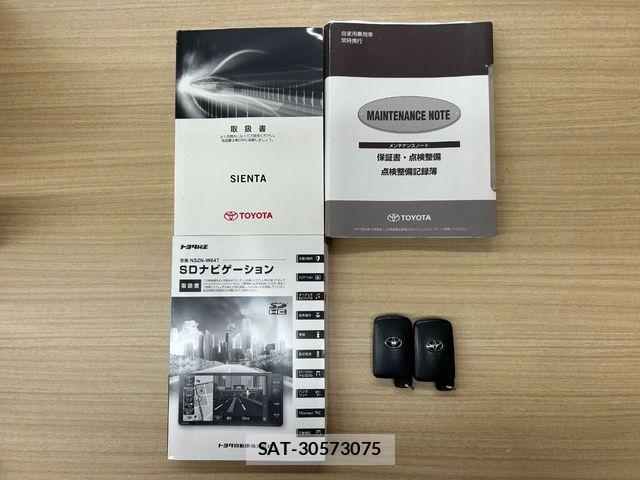 Toyota SIENTA 2016-02 8368720-2