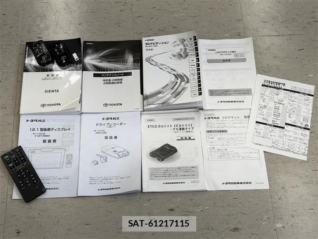 Toyota SIENTA 2022-01 8661584-19