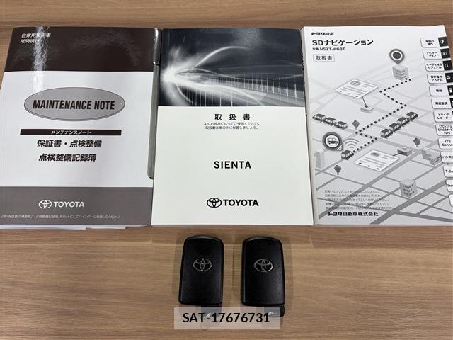 Toyota SIENTA 2019-11 8797490-9