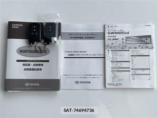 Toyota SIENTA 2017-12 8831609-19