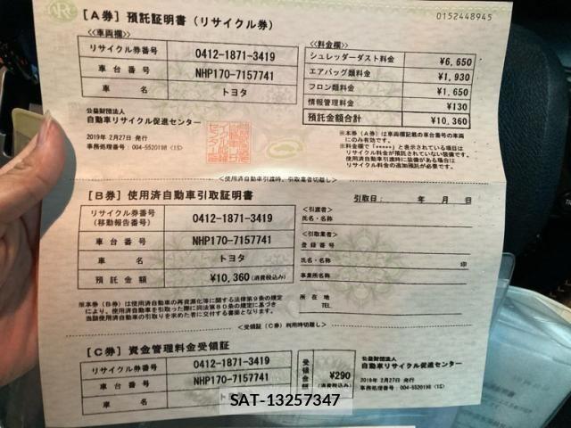 Toyota SIENTA 2019-02 8882182-22