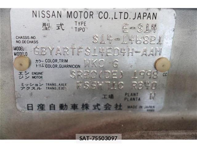 Nissan SILVIA 1997-07 1259316-29