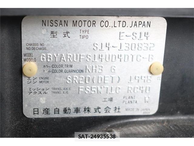 Nissan SILVIA 1996-06 4984792-29