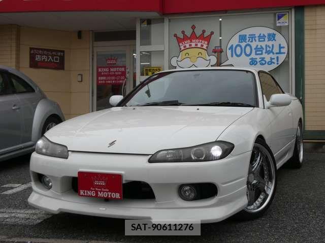 Nissan SILVIA 2000-11 7502862-11