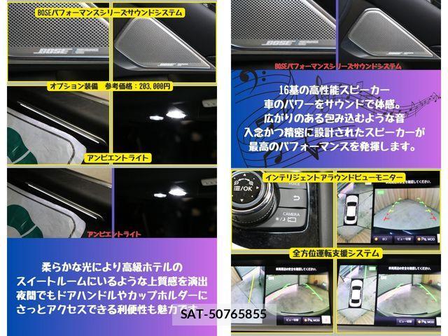 Nissan SKYLINE 2020-01 854109-11