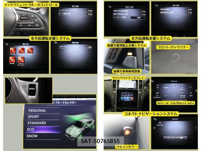 Nissan SKYLINE 2020-01 854109-12