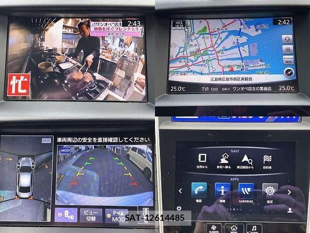 Nissan SKYLINE 2017-01 2677001-5